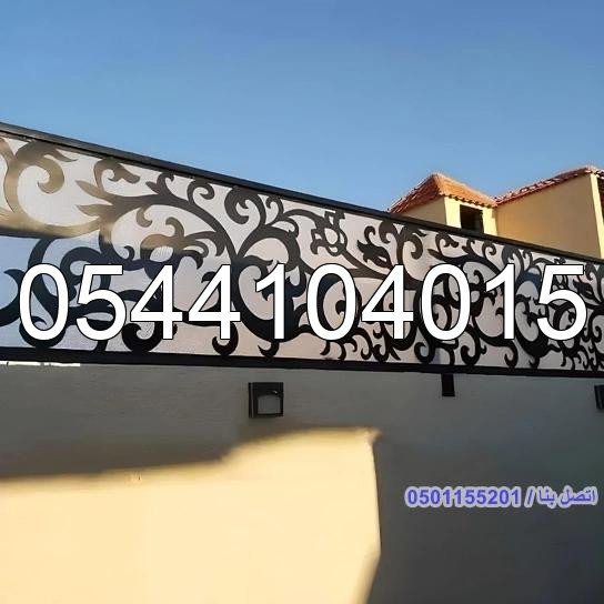 مضلات وسواتر  - ديكور الأبداع الدمام 