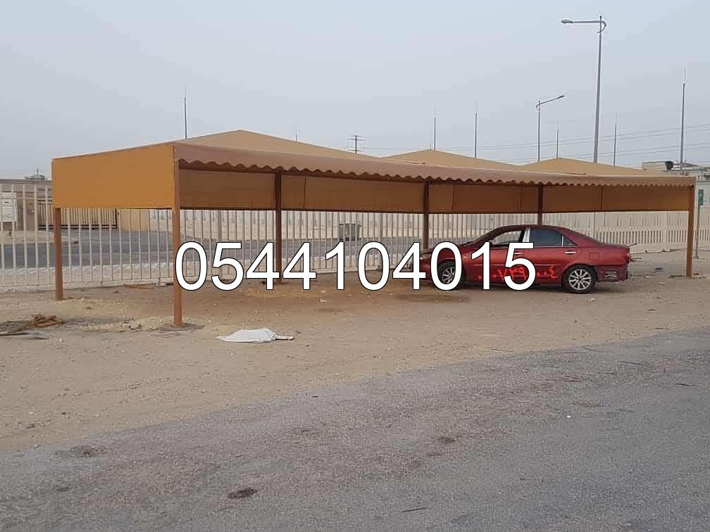 مضلات وسواتر  - ديكور الأبداع الدمام 