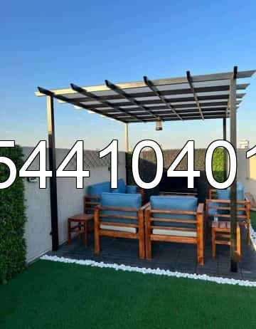 مضلات وسواتر  - ديكور الأبداع الدمام 